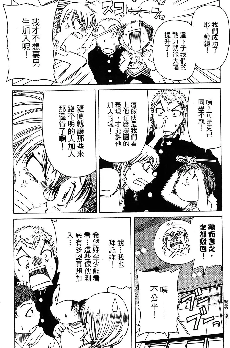 第35页