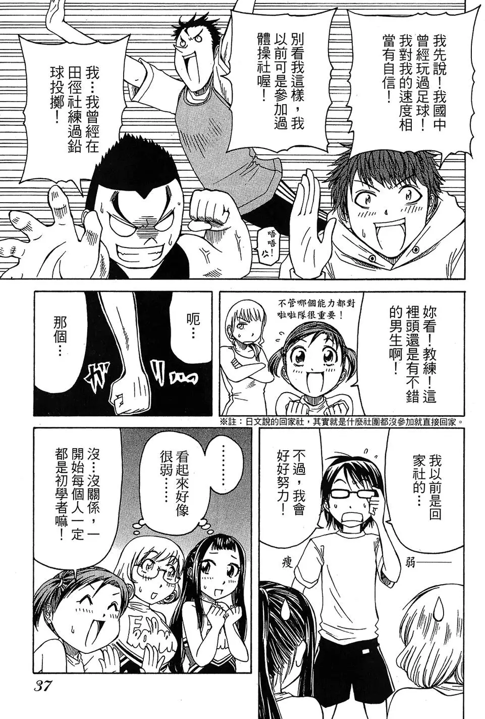 第36页
