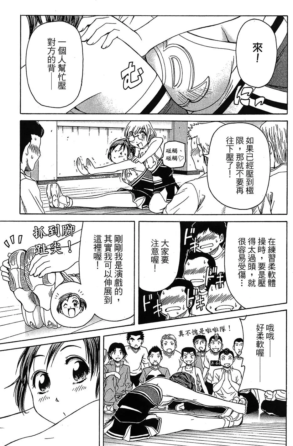 第38页