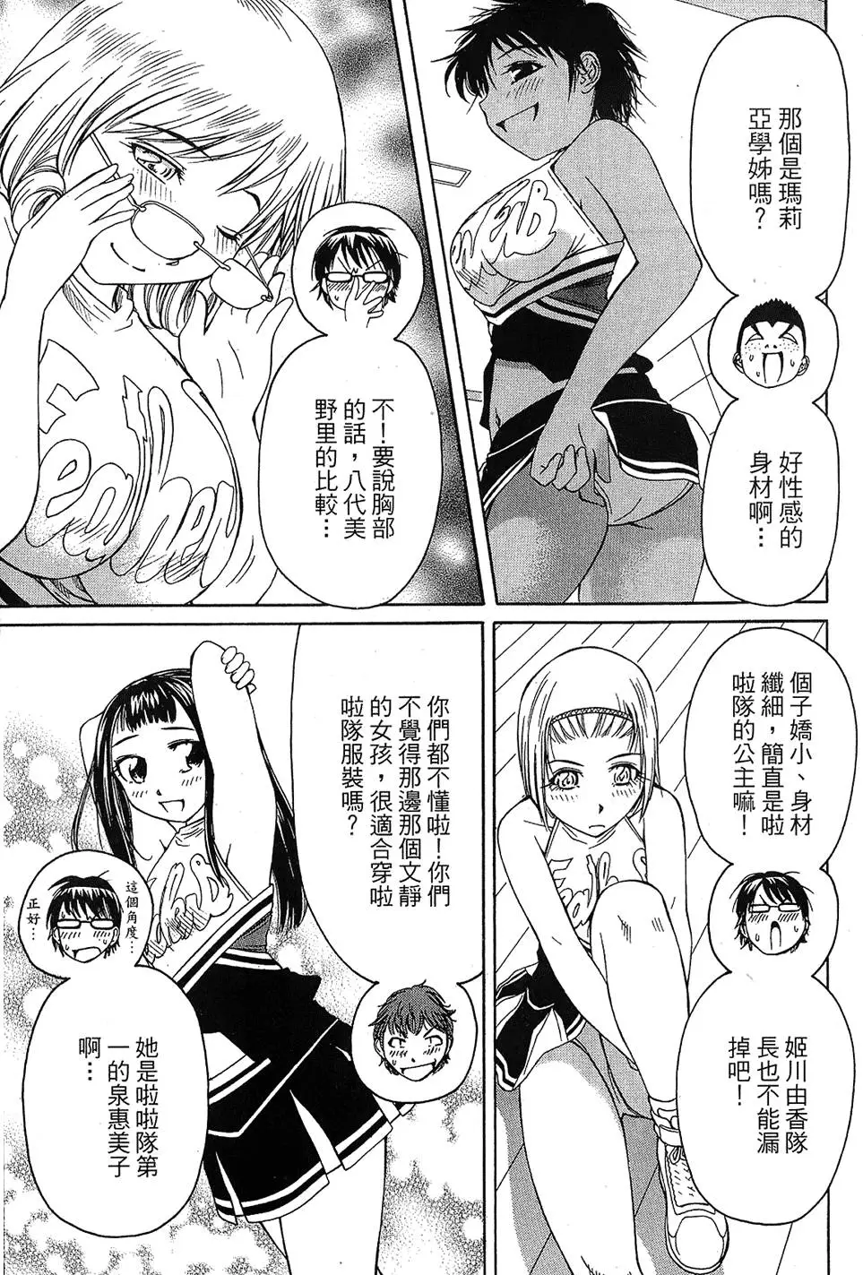 第40页