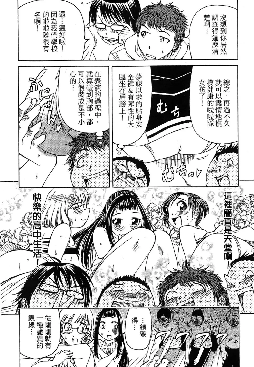 第41页