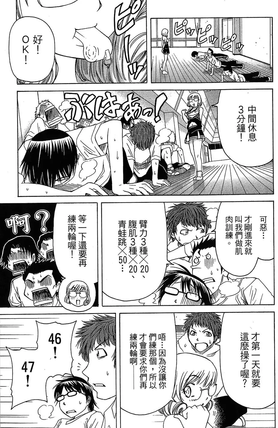第44页