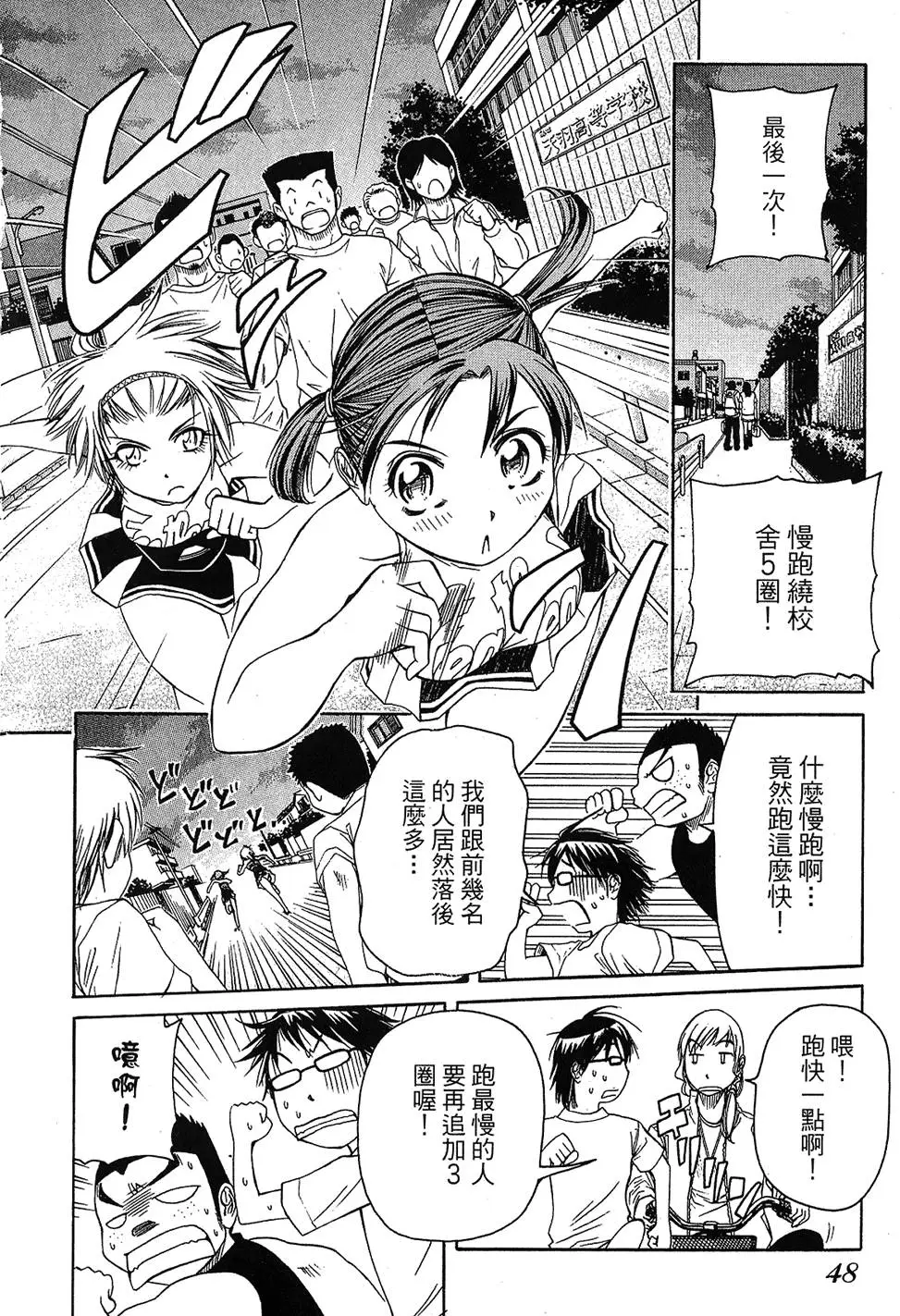 第47页