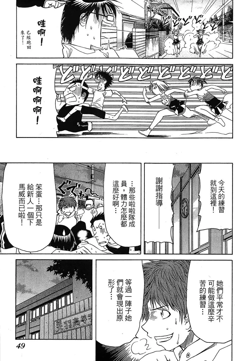 第48页