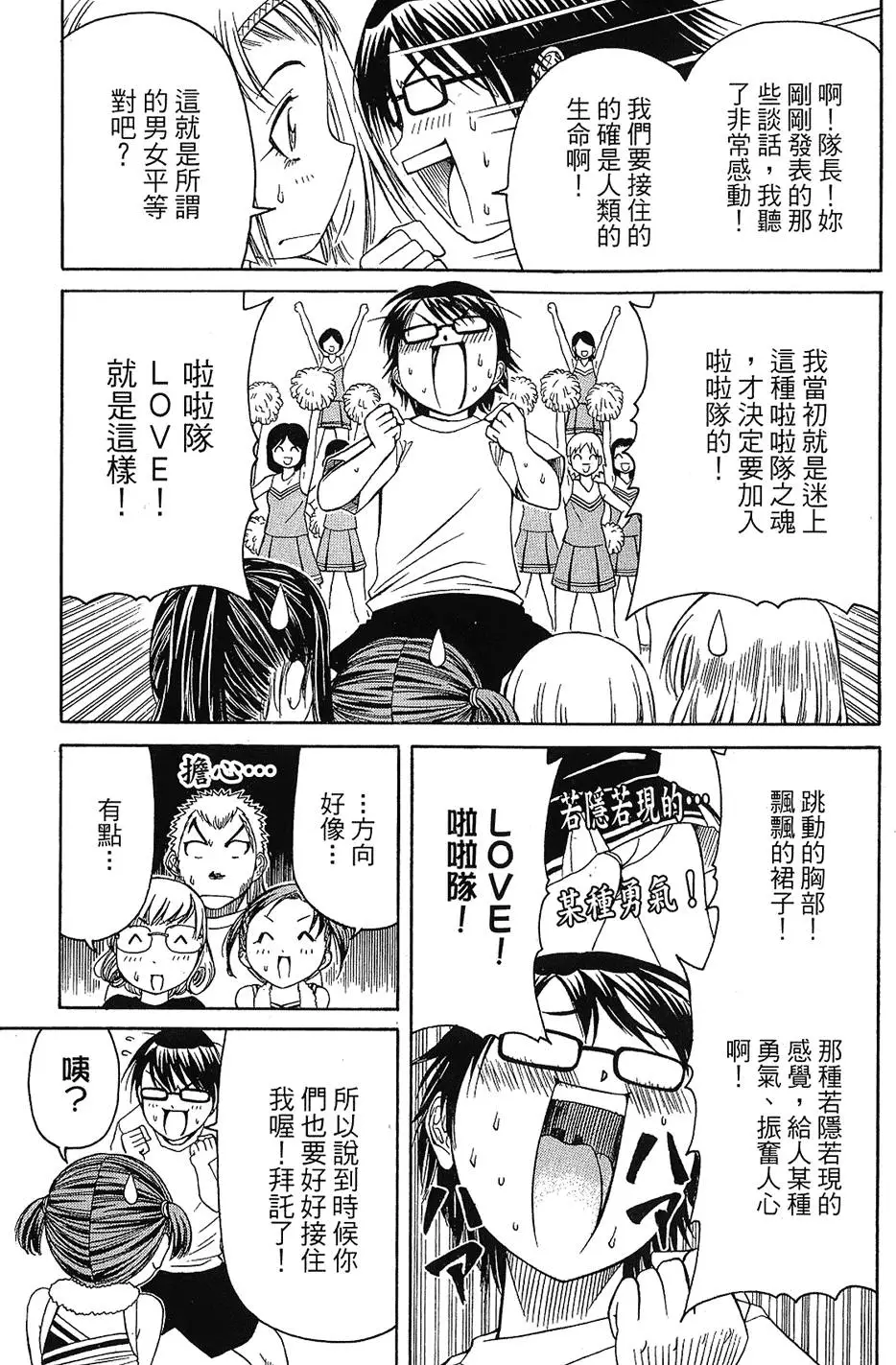第58页
