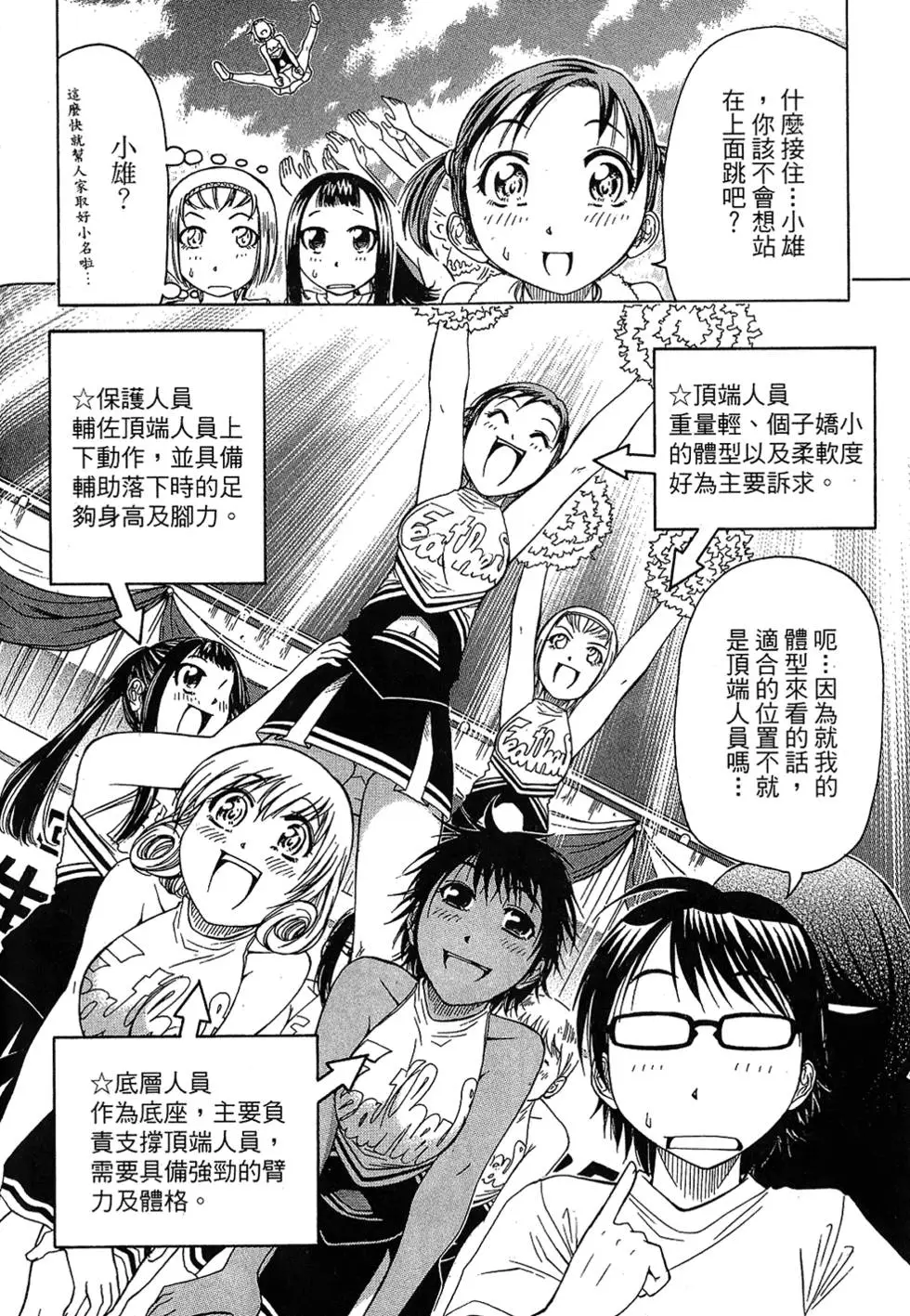 第59页