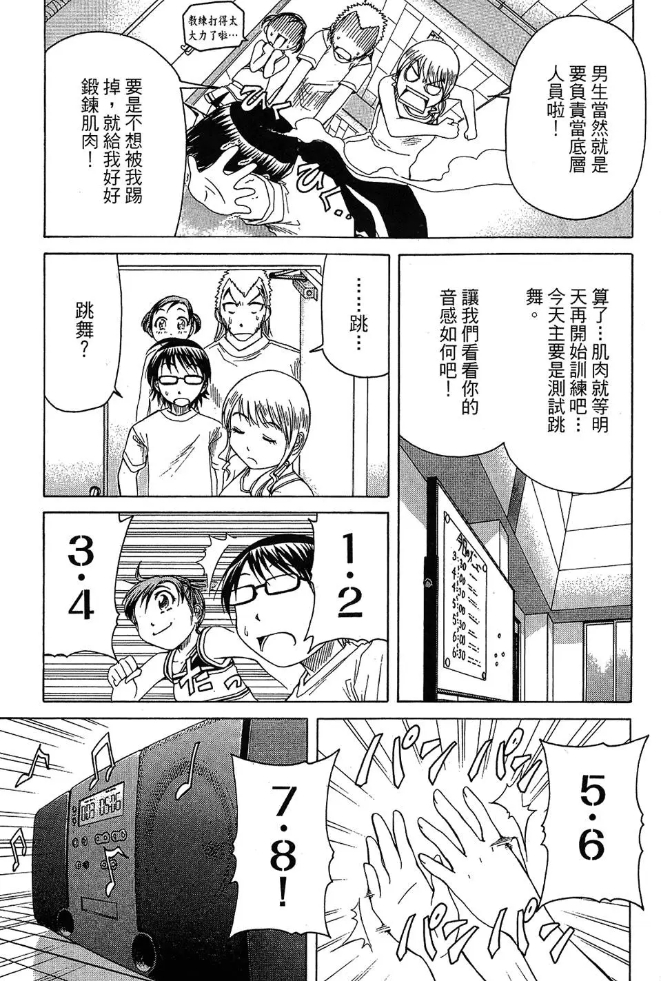 第60页