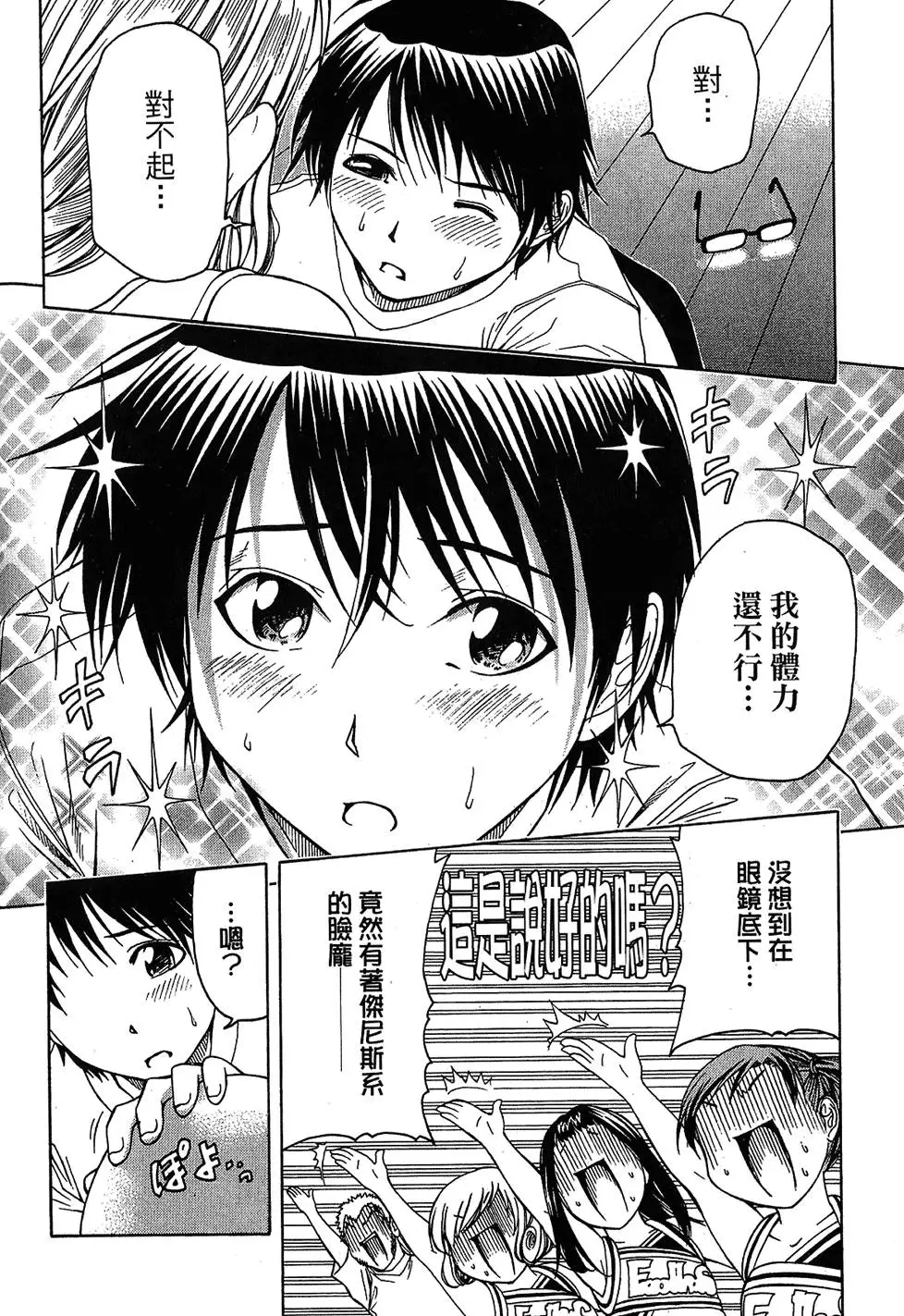 第67页