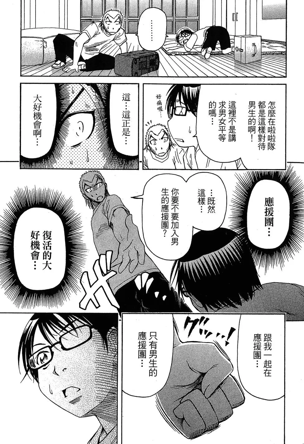 第70页
