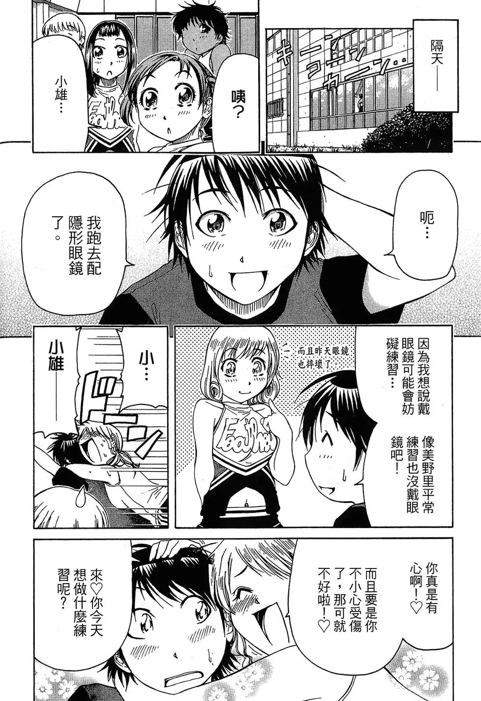第73页