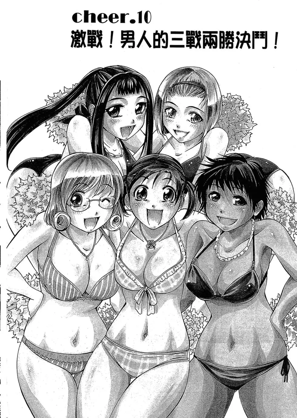 第77页