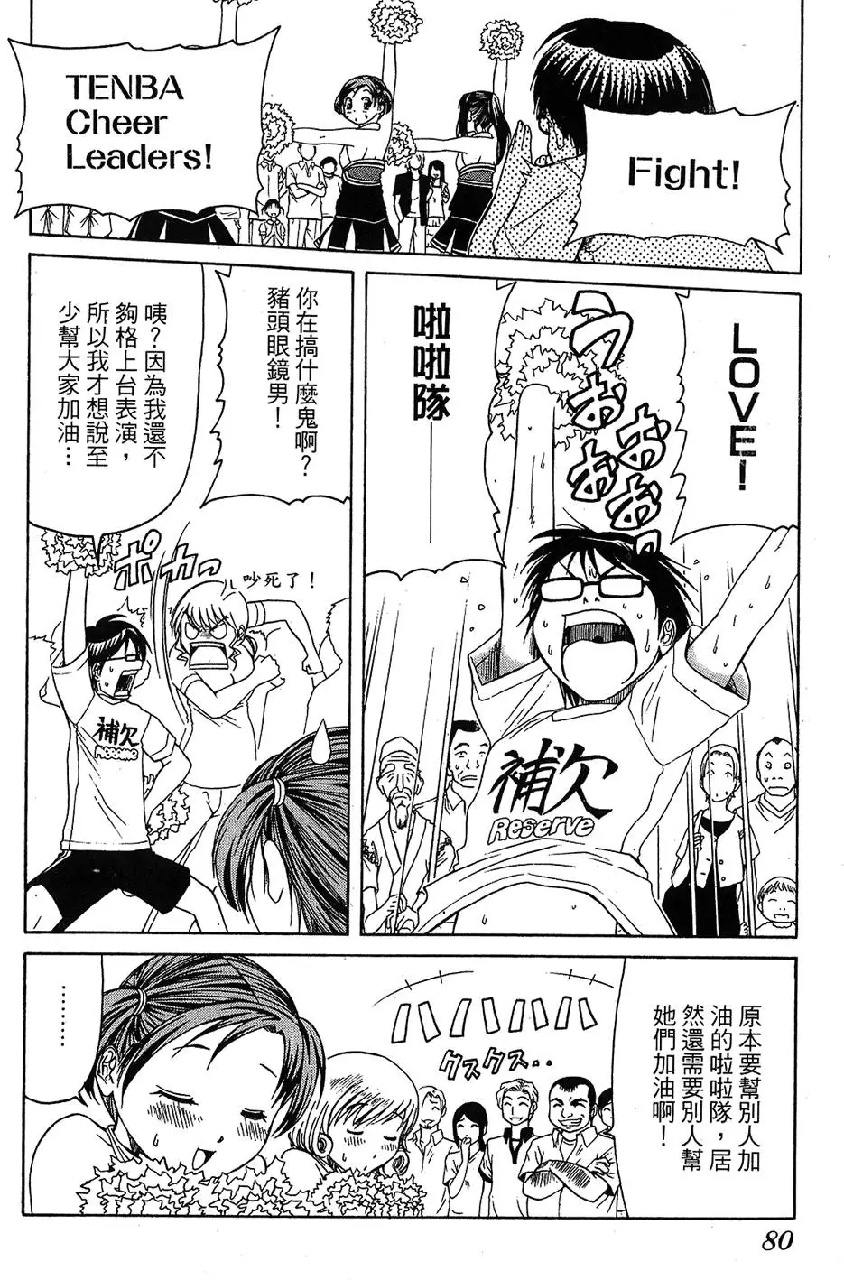 第79页