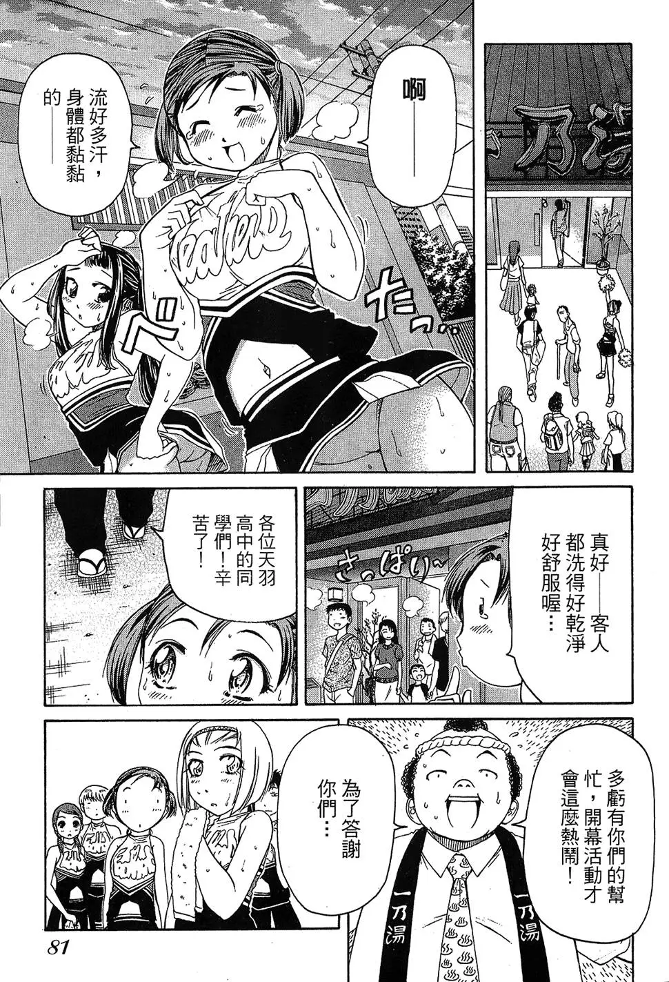 第80页