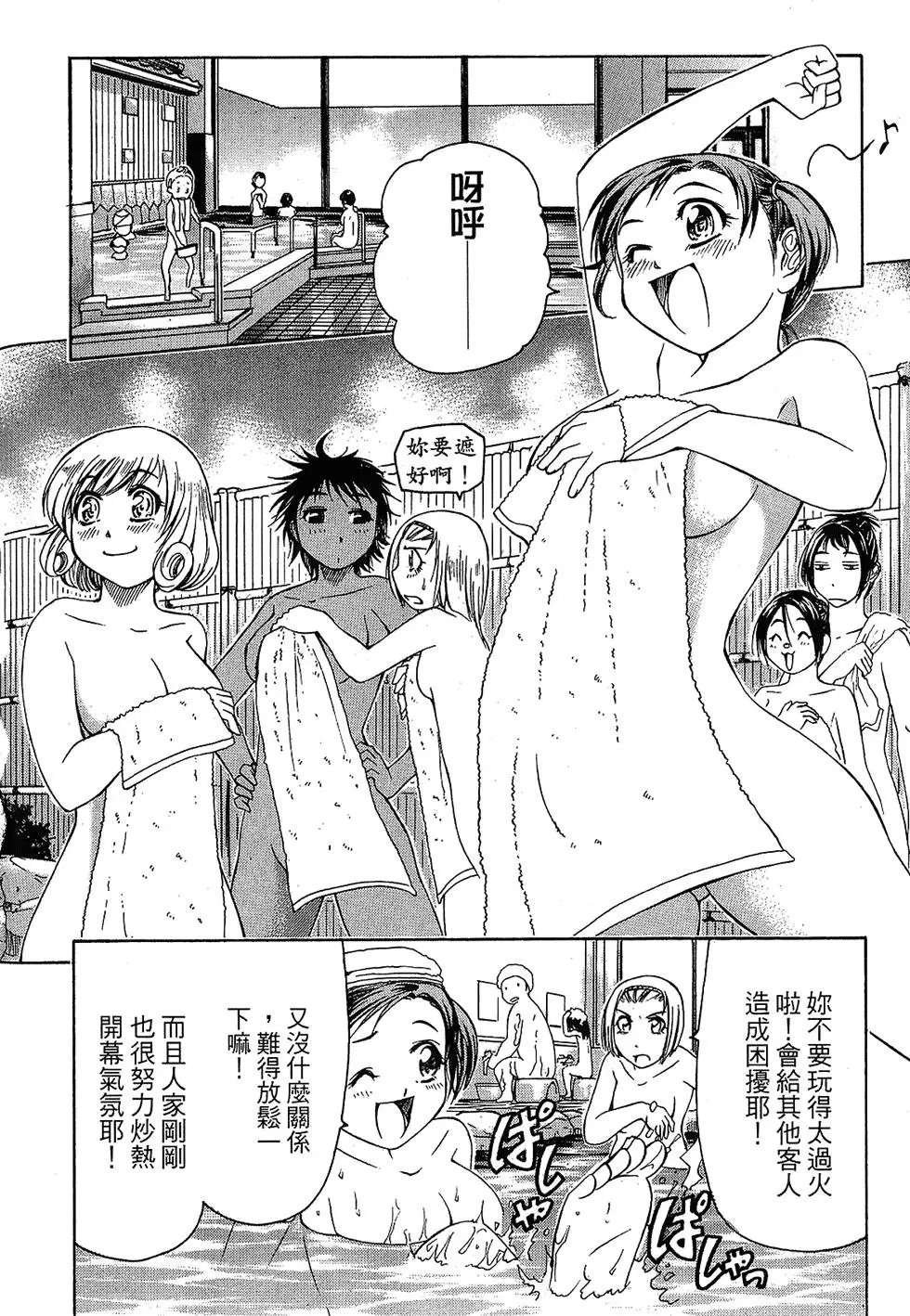 第81页