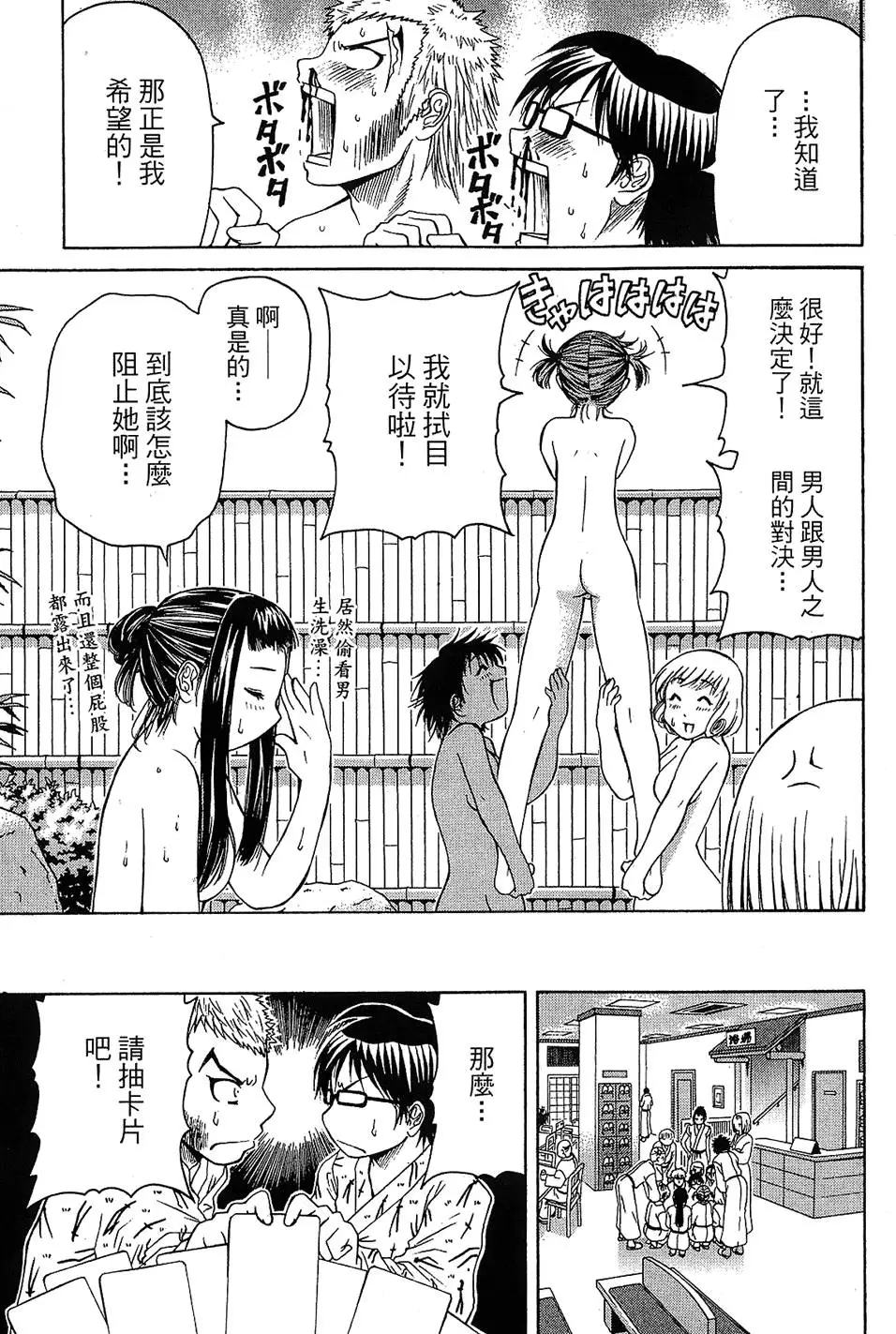 第86页