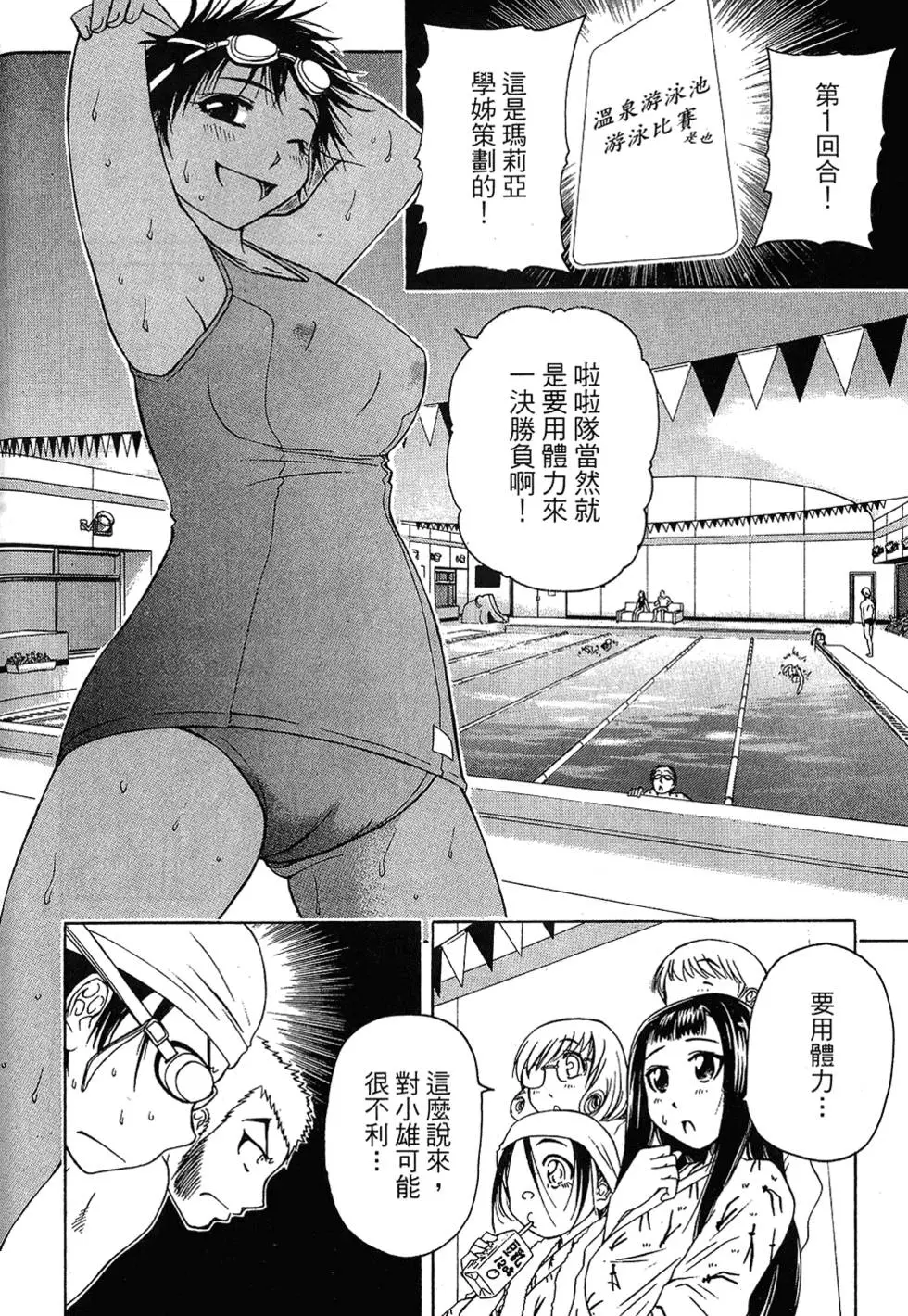 第87页