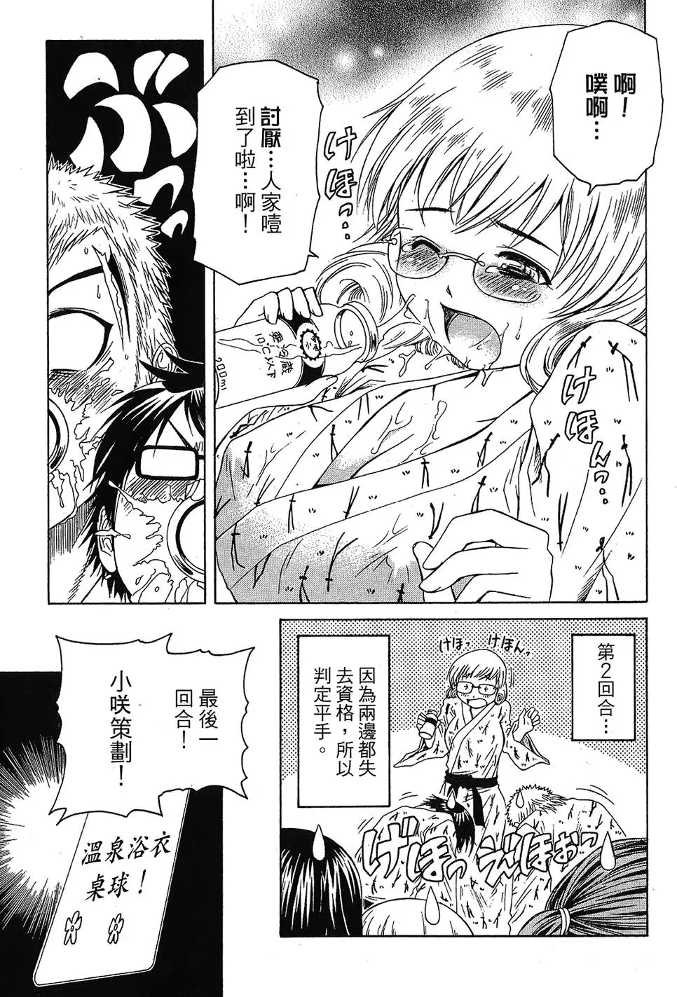 第90页