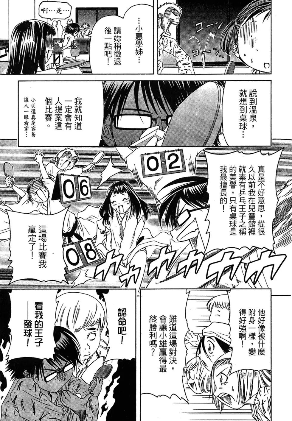 第92页