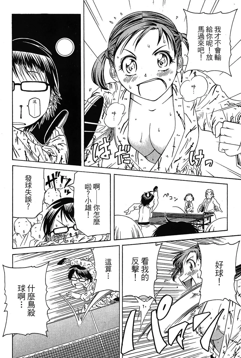 第93页