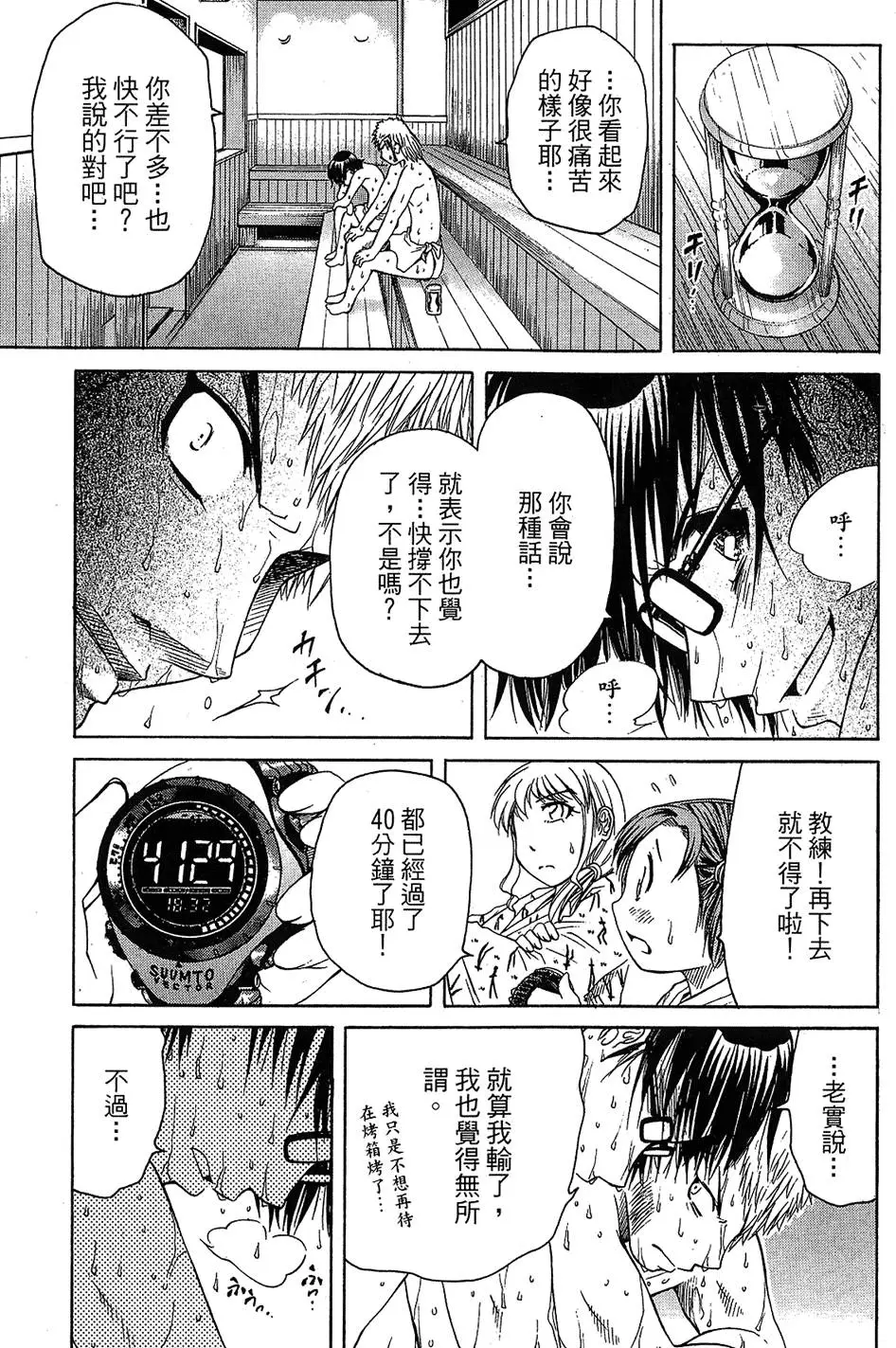 第96页
