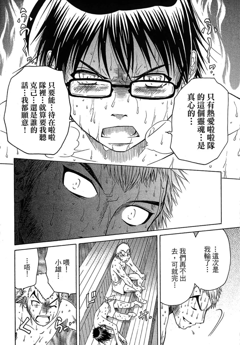 第97页