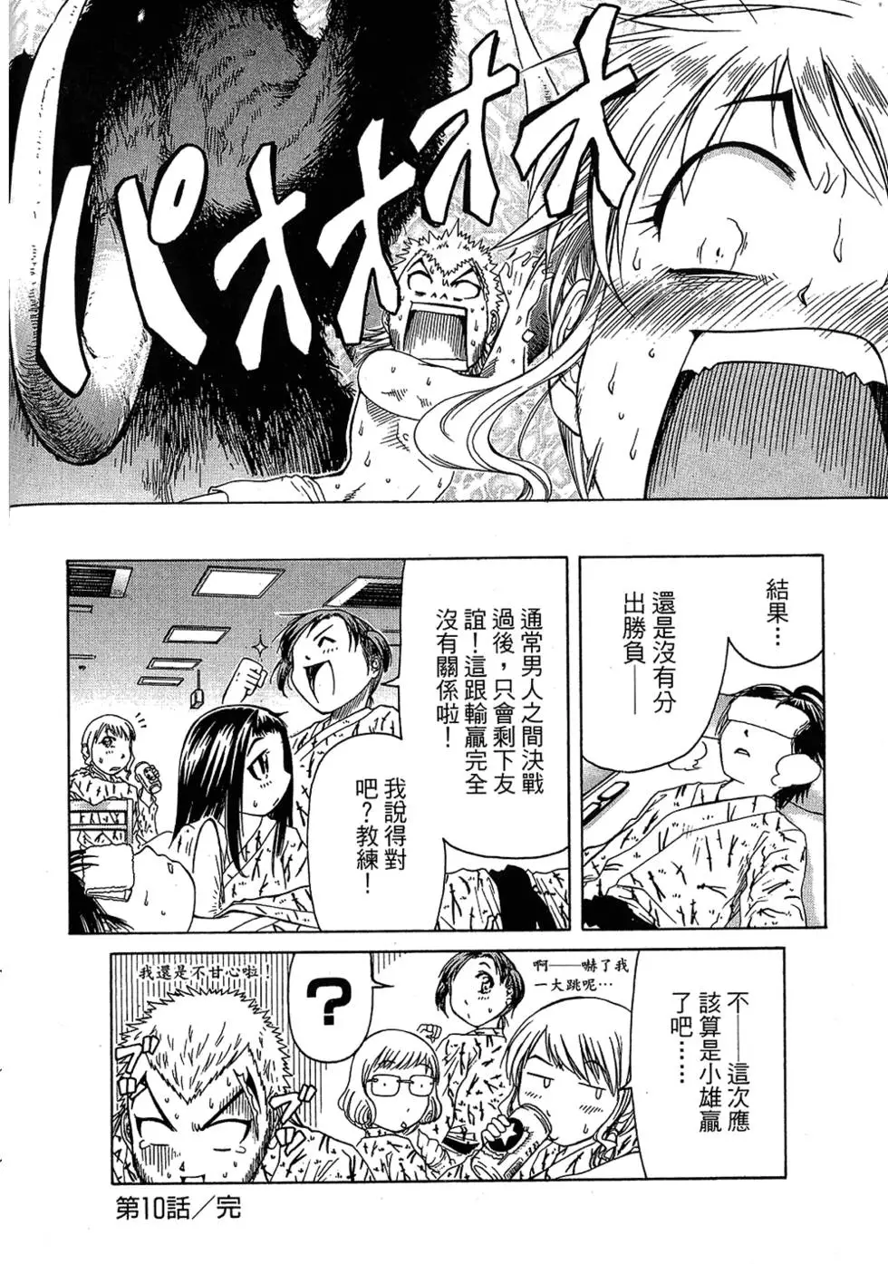 第99页