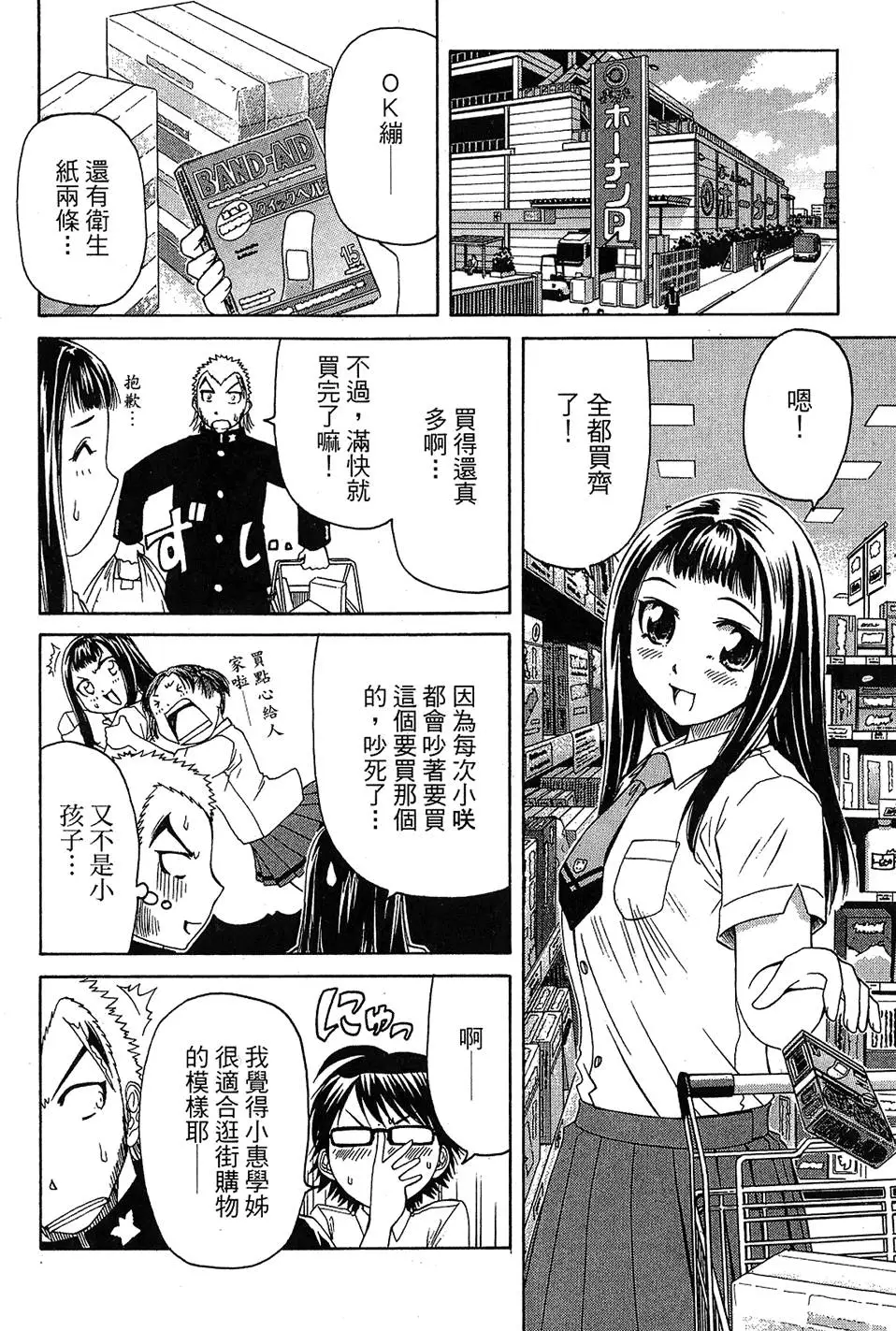 第103页