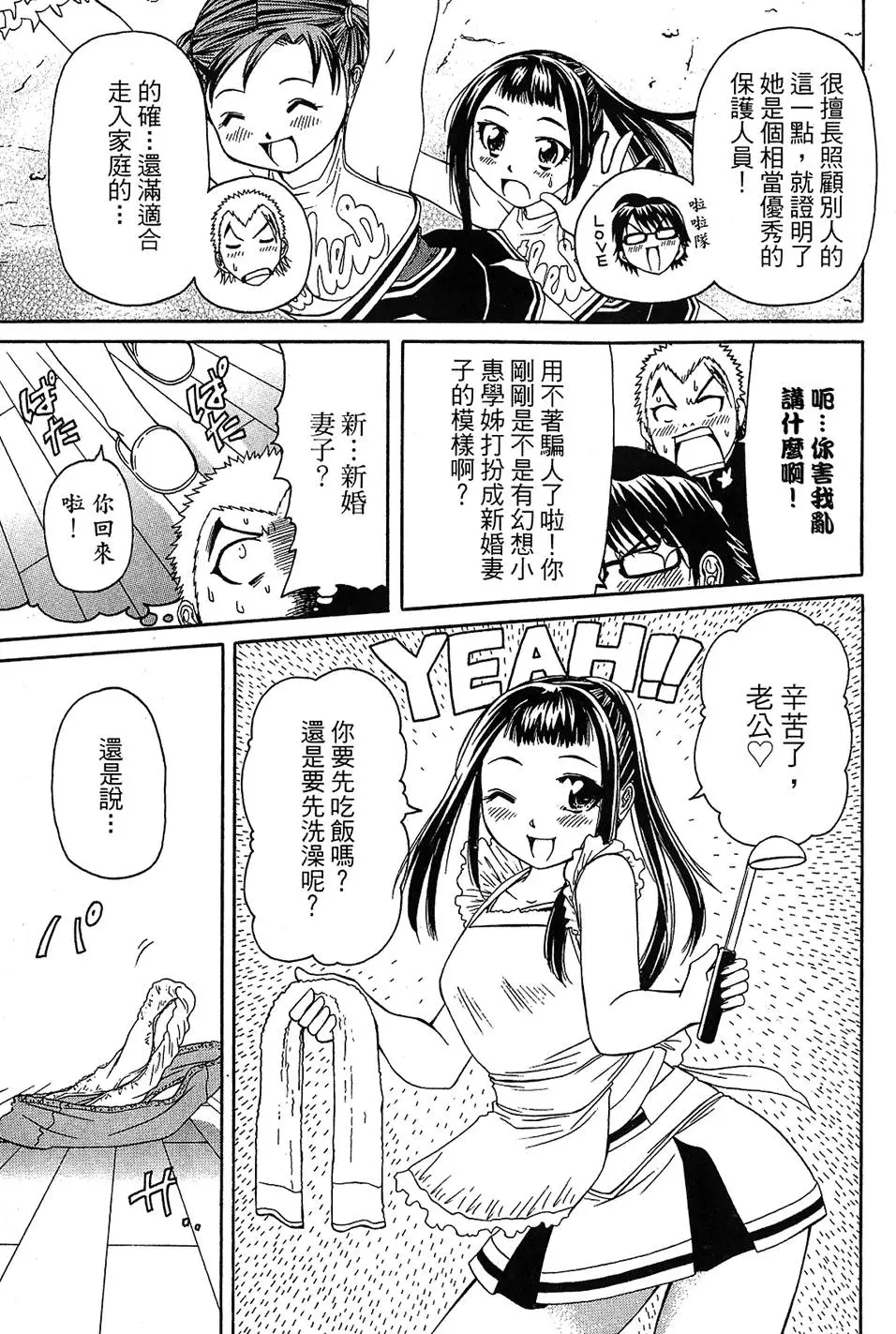 第104页