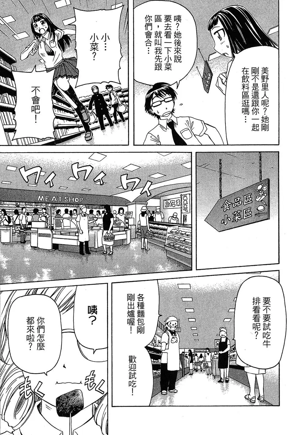 第106页