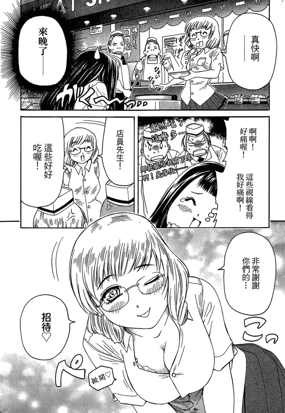 第107页