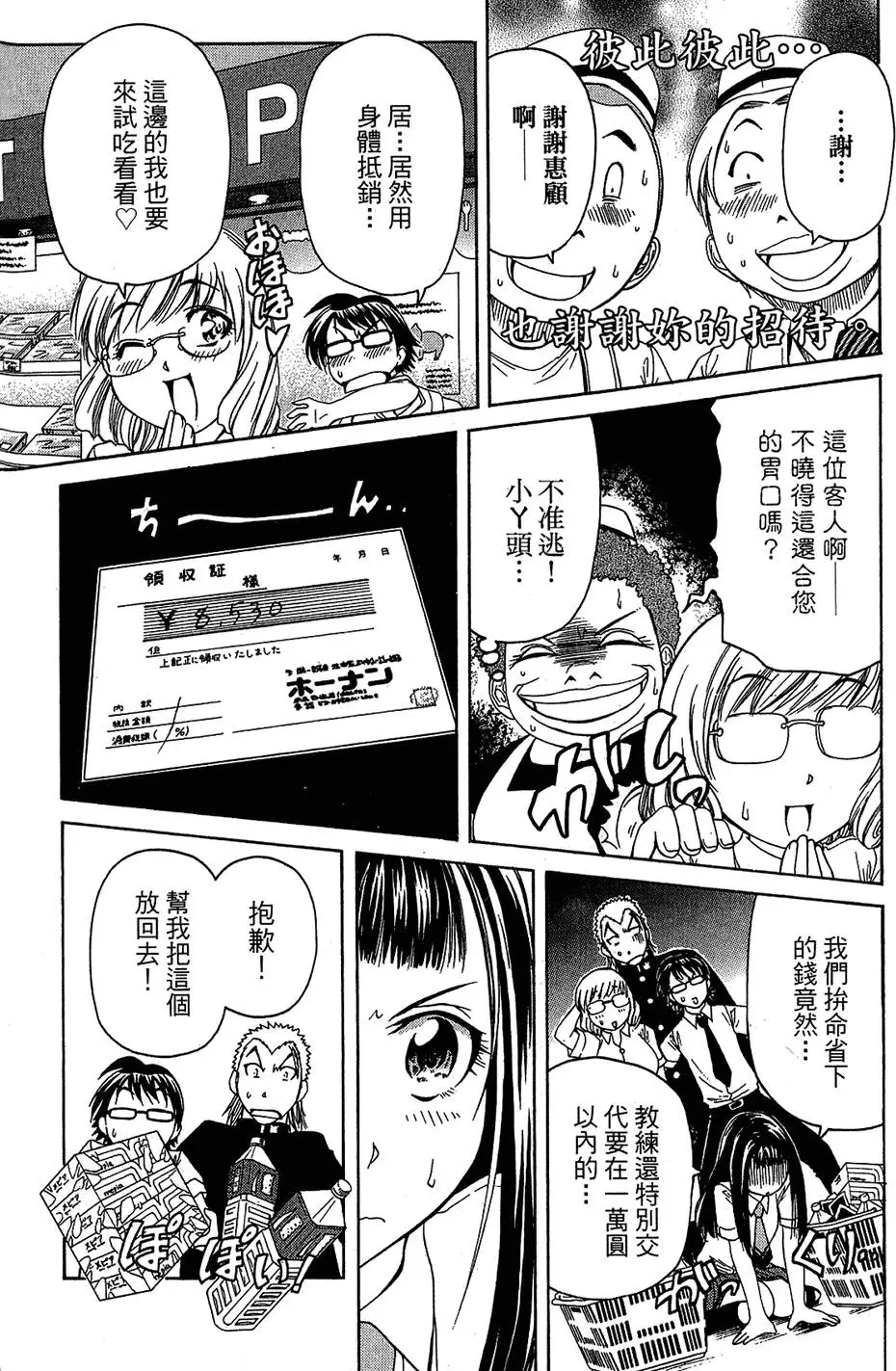 第108页