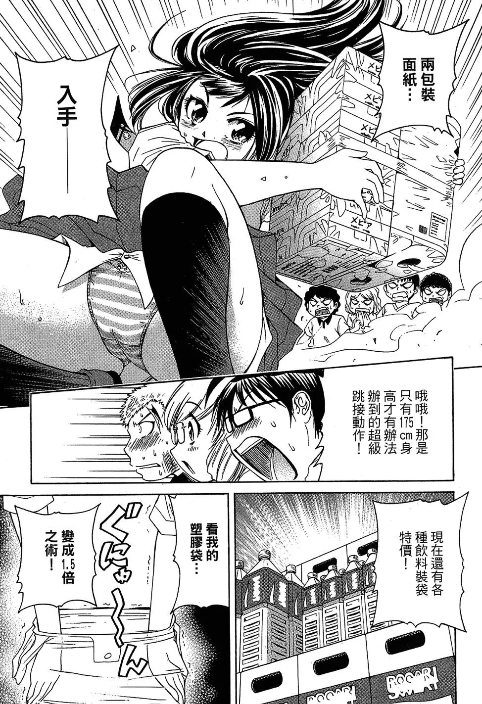 第110页