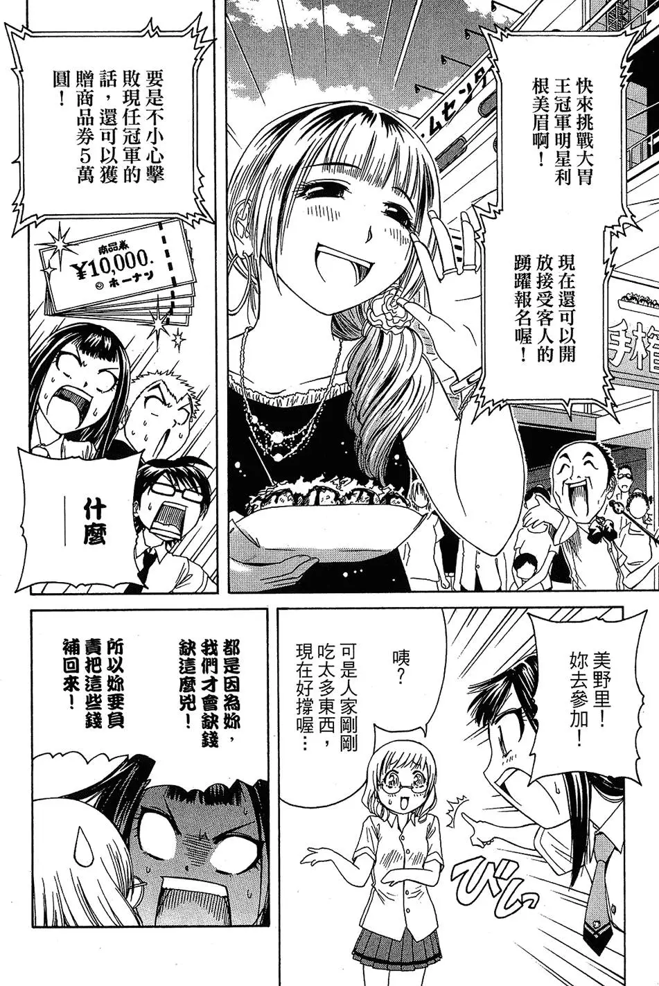 第113页