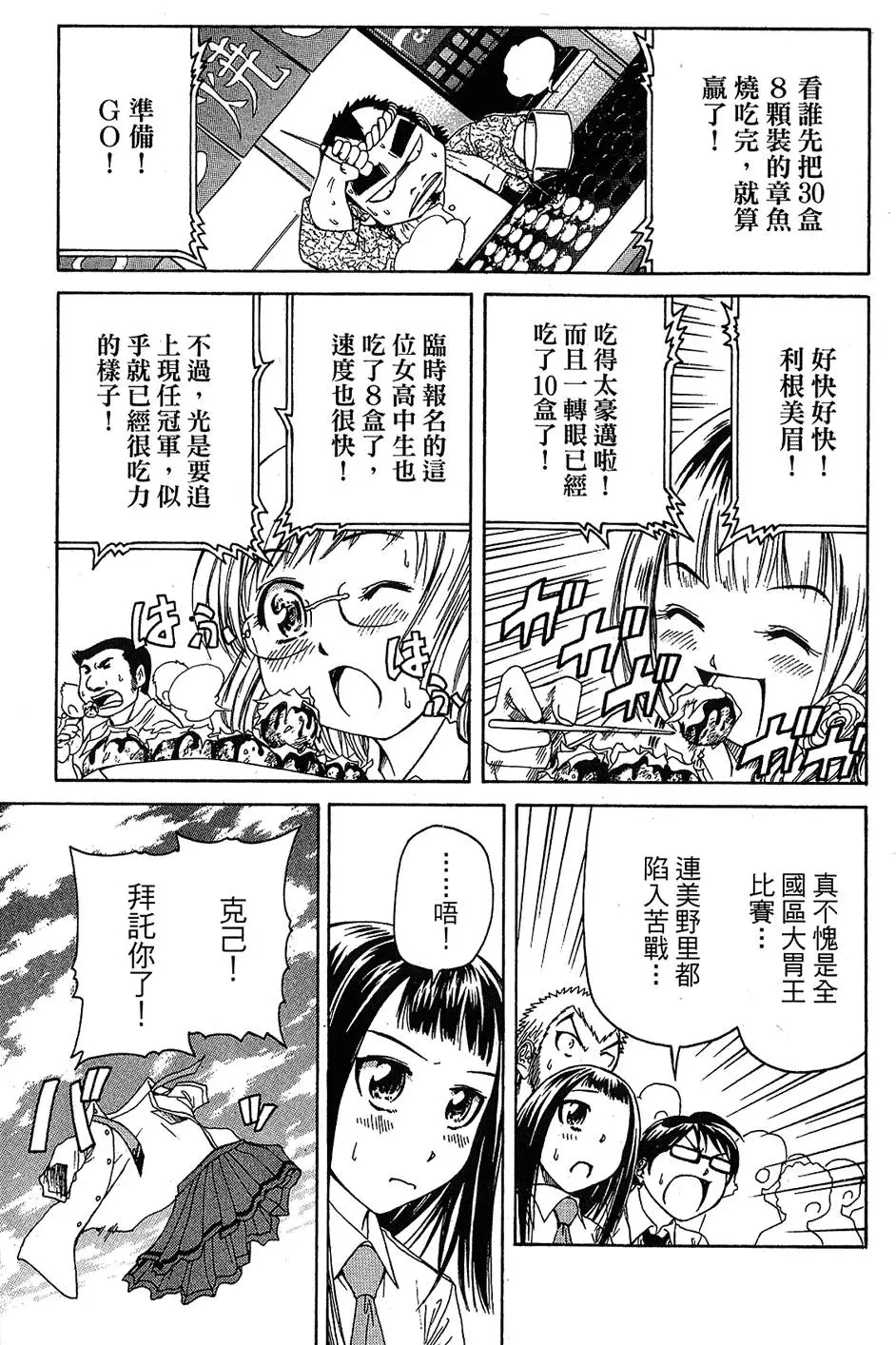 第114页