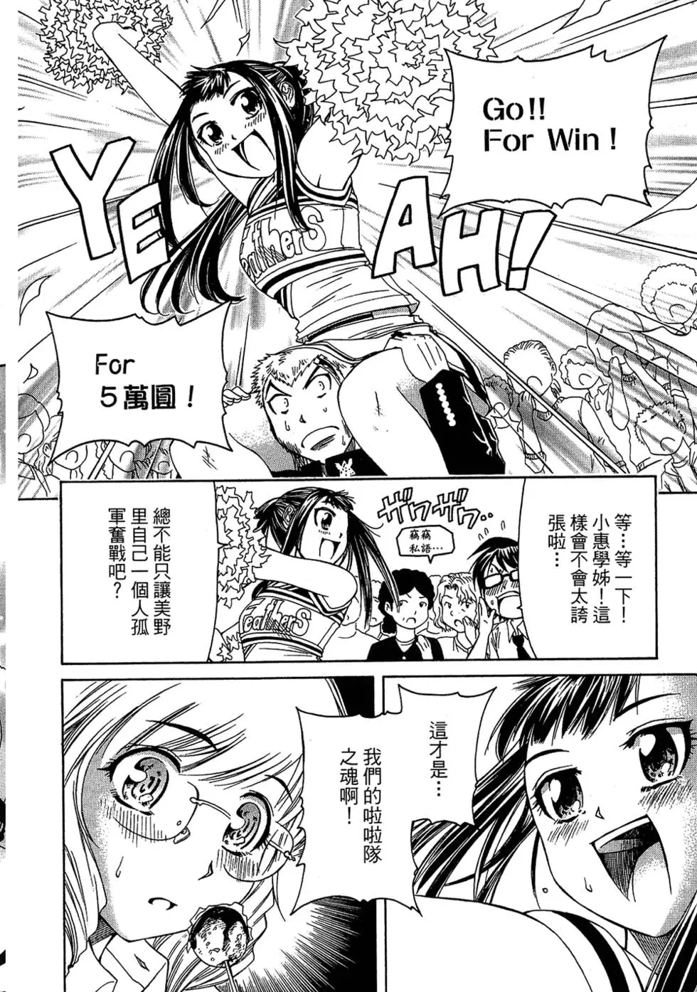 第115页