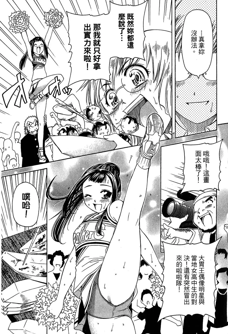 第116页