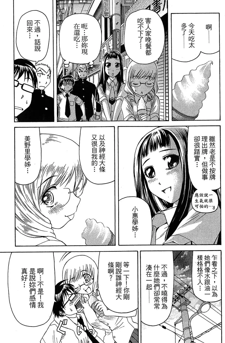 第118页