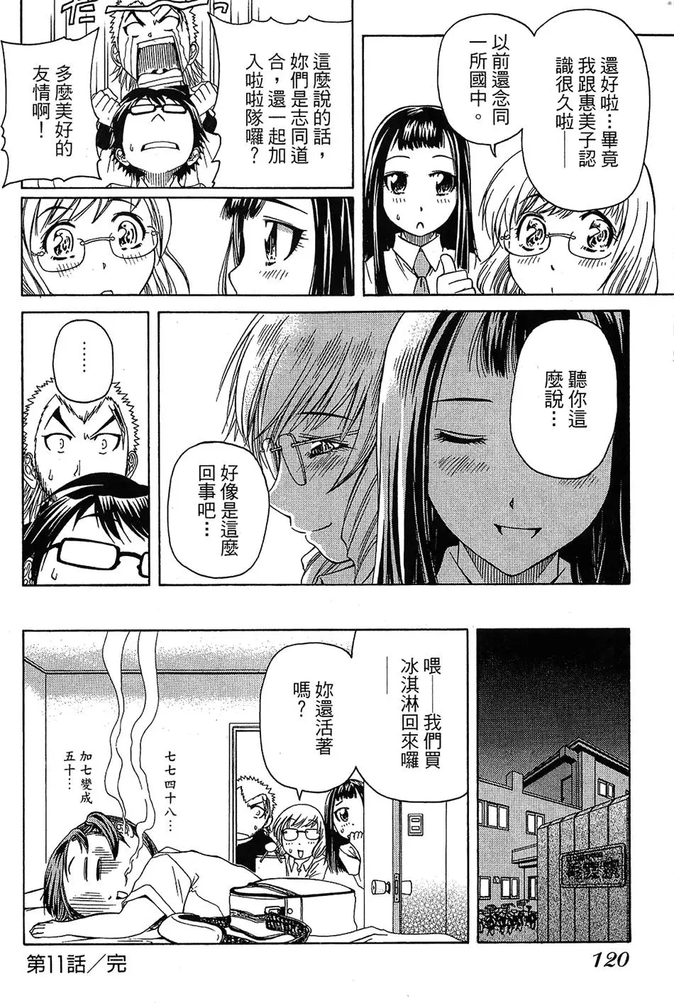 第119页