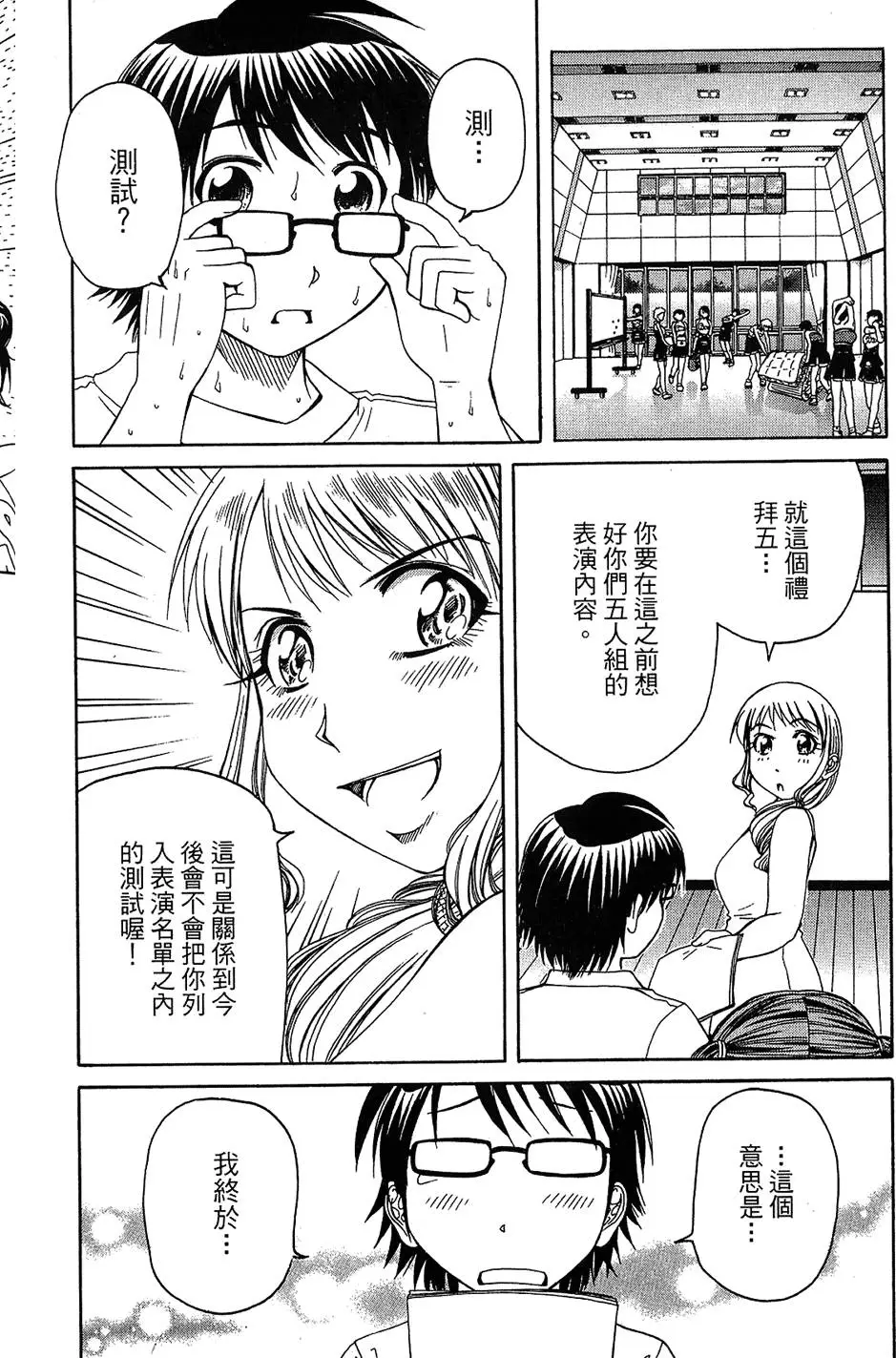 第123页