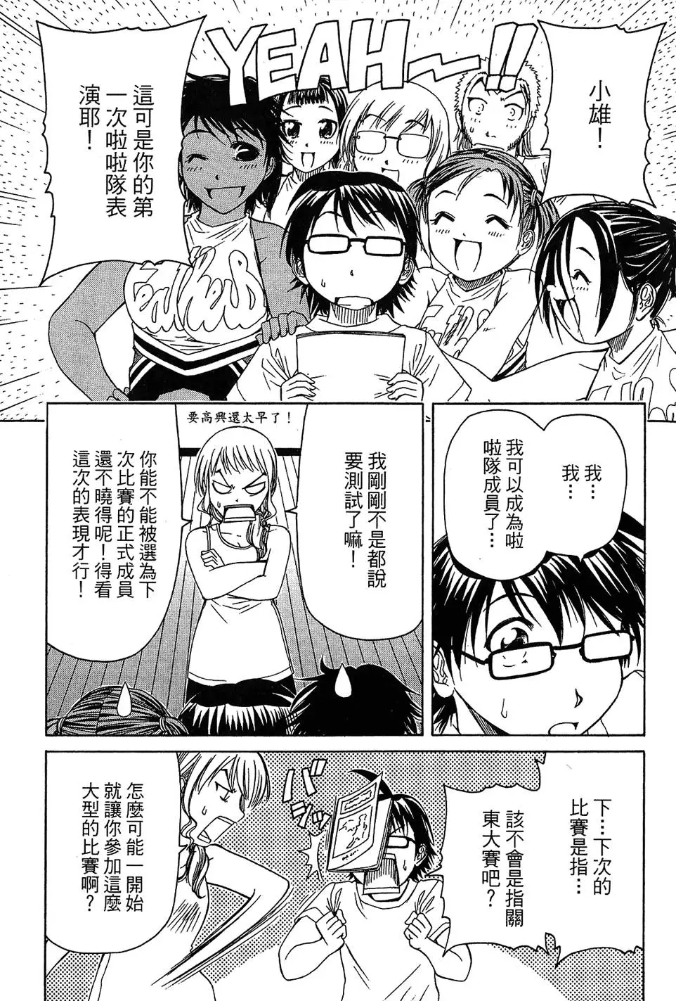 第124页