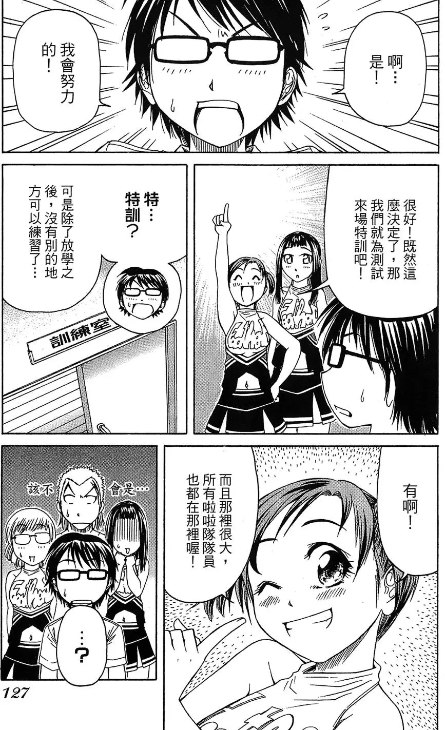 第126页