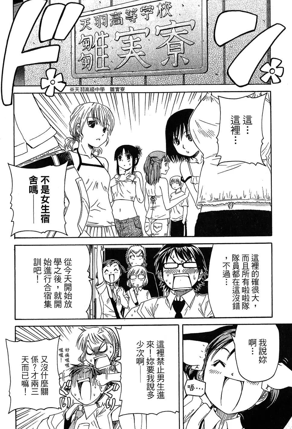 第127页