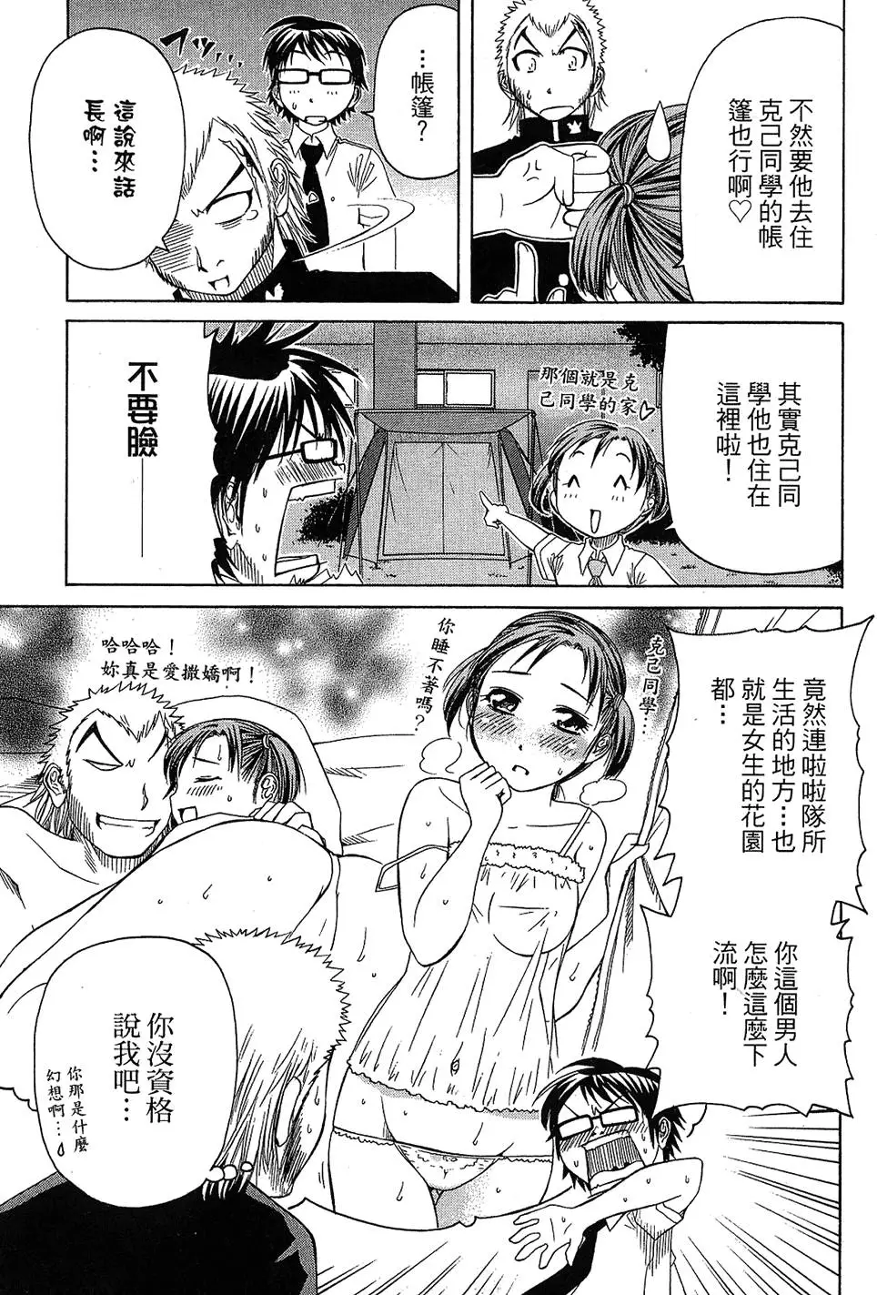 第128页