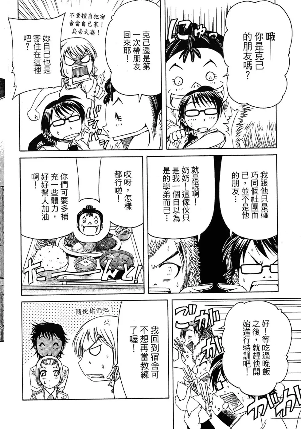 第129页