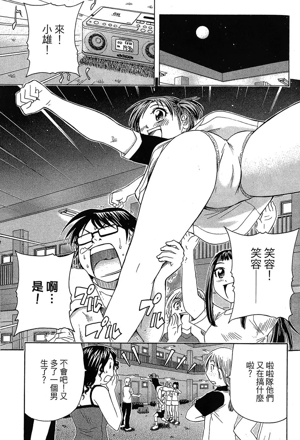 第130页