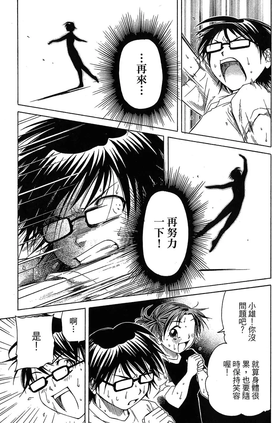 第132页