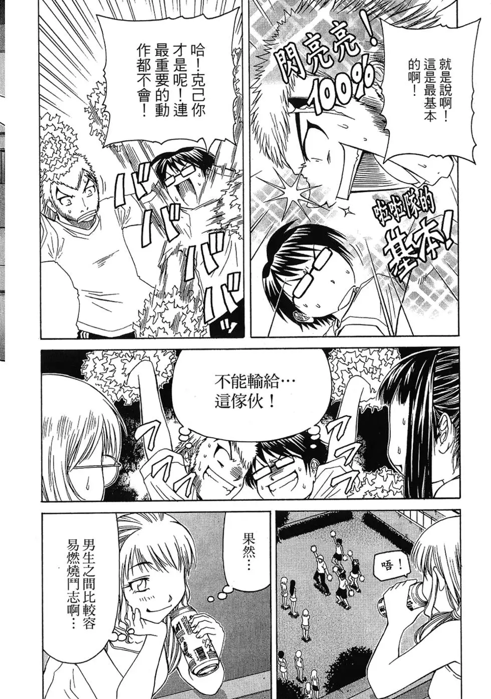 第133页