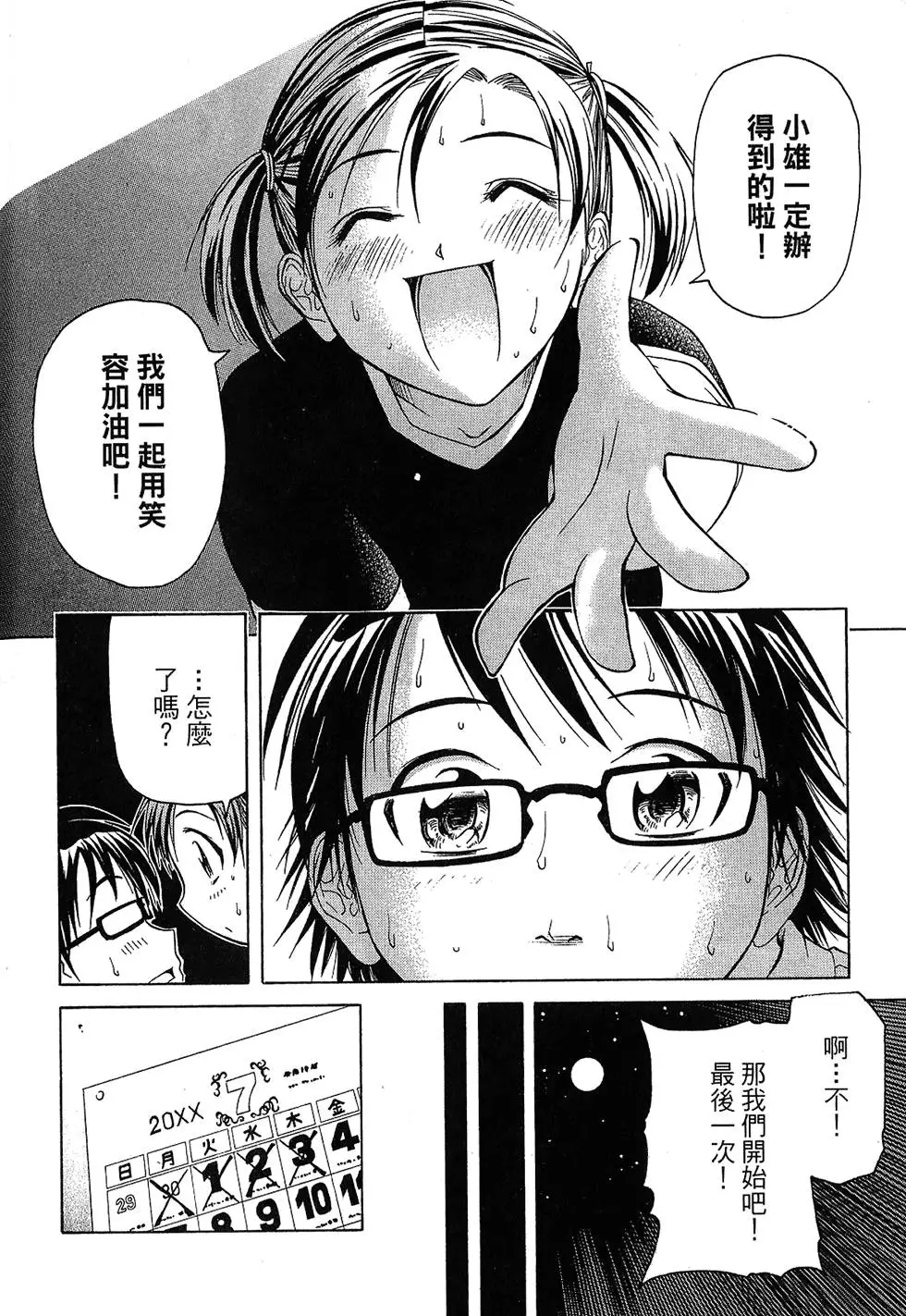 第135页