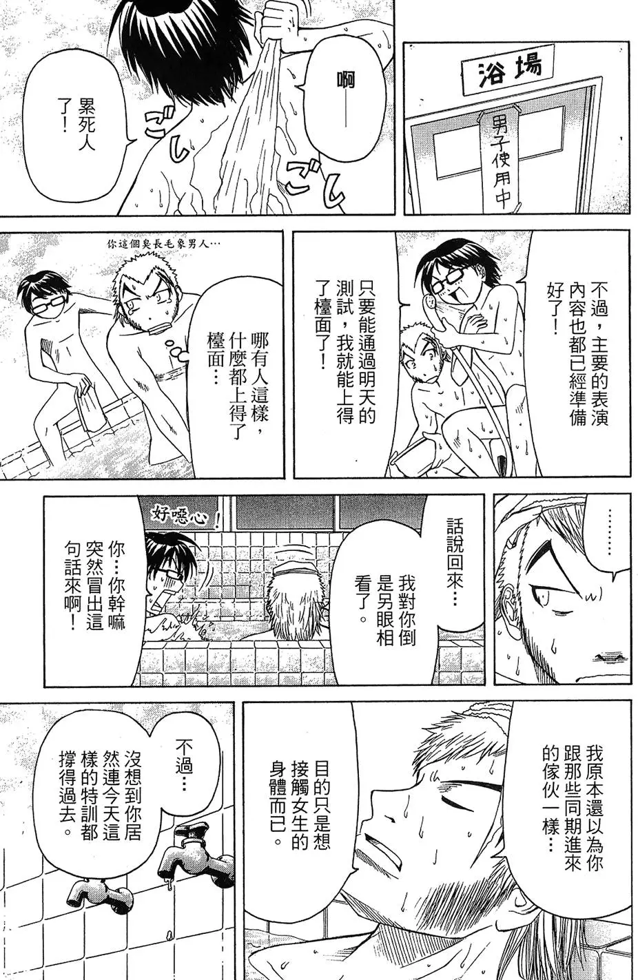 第136页