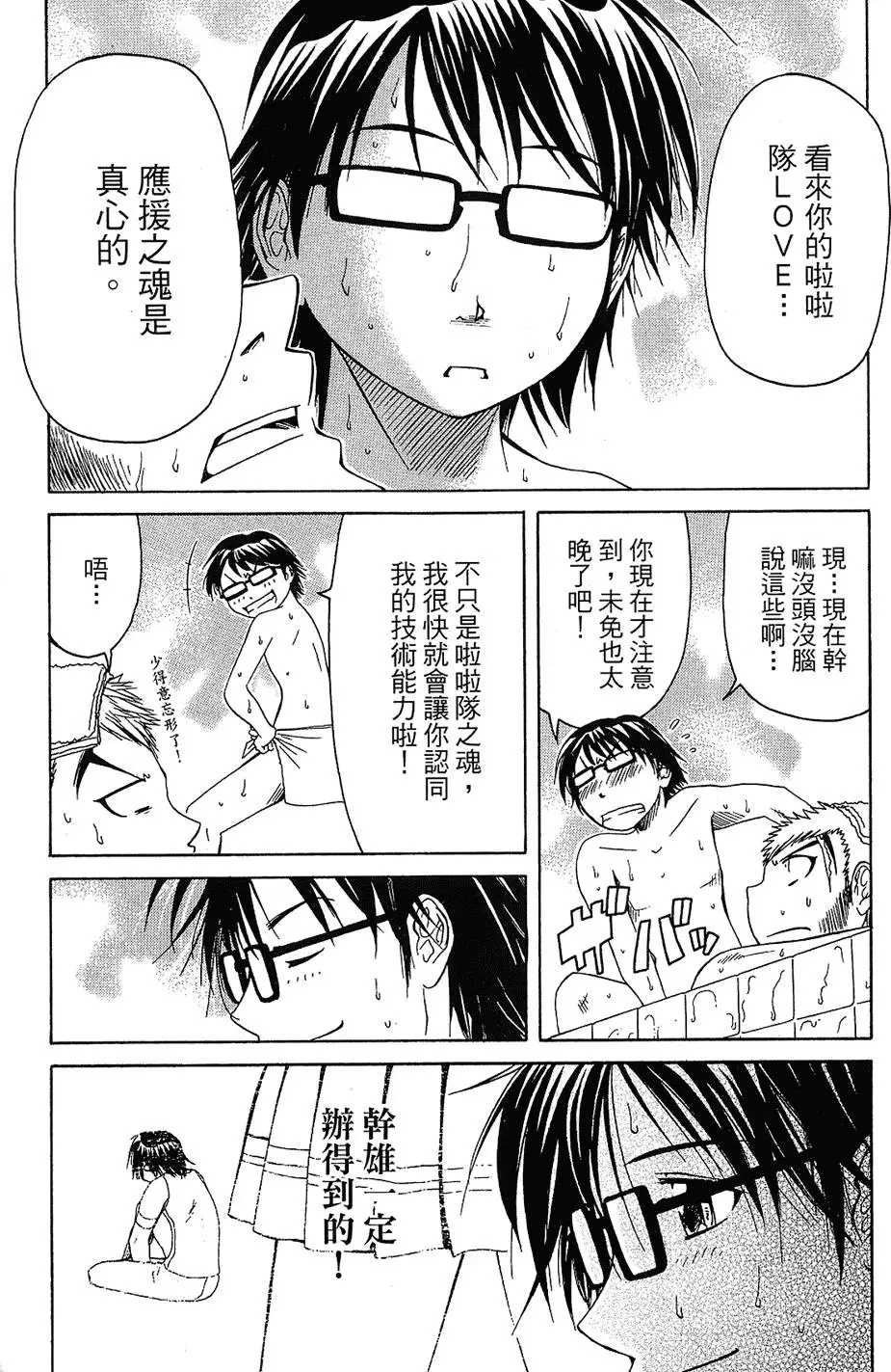 第137页